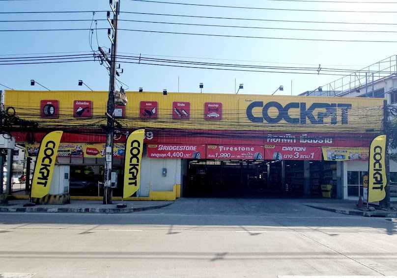 ค็อกพิท เชียงราย (ก่อนถึงบิ๊กซี เชียงราย) Cockpit Chiangrai