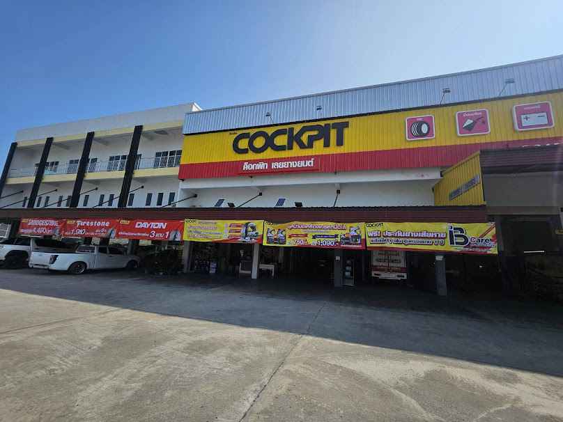ค็อกพิท เลยยางยนต์ Cockpit Loei Yang Yont - 3