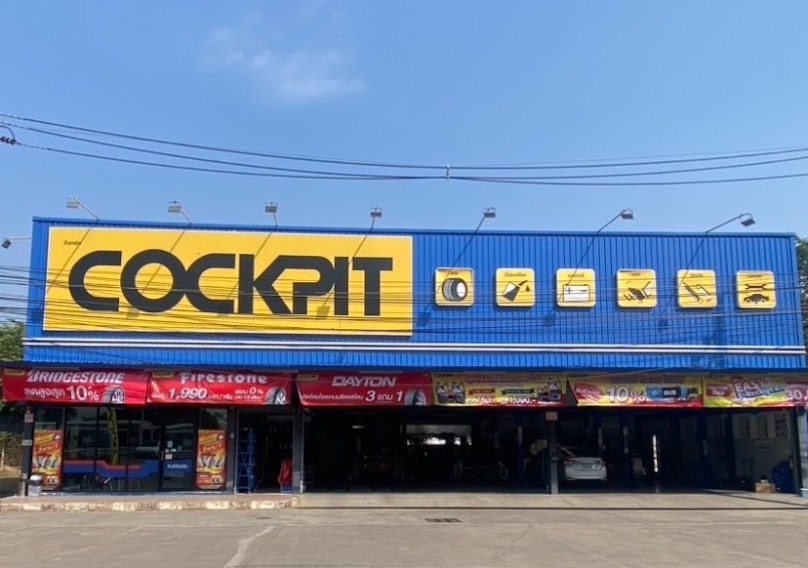 ค็อกพิท แม่เหียะ (ในบิ๊กซี แม่เหียะ) Cockpit Mae Hia