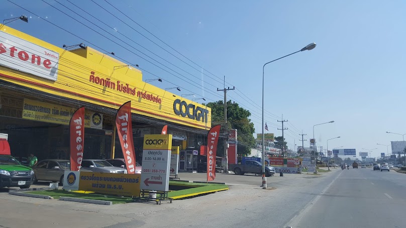 ค็อกพิท โปรไทร์คาร์สปอร์ต COCKPIT PRO TIRE CAR SPORT
