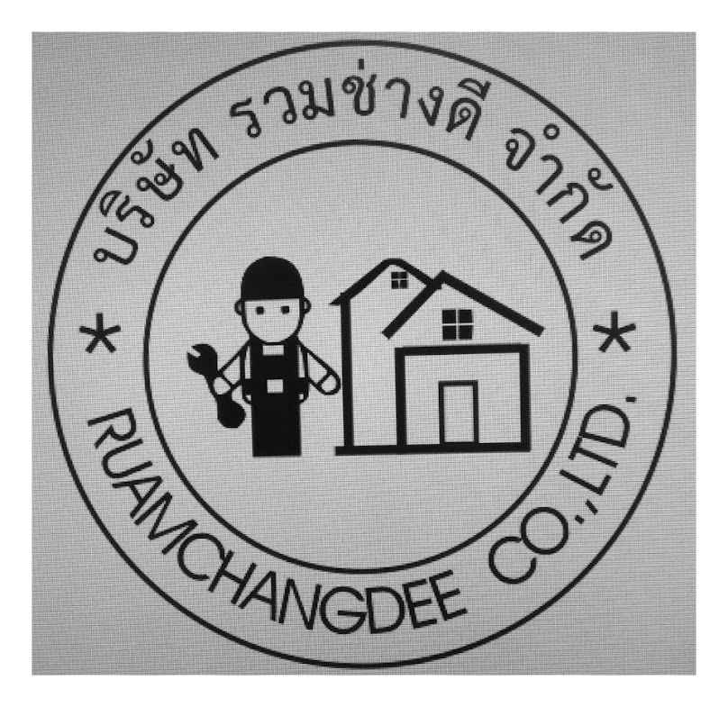 งานก่อสร้าง - 4