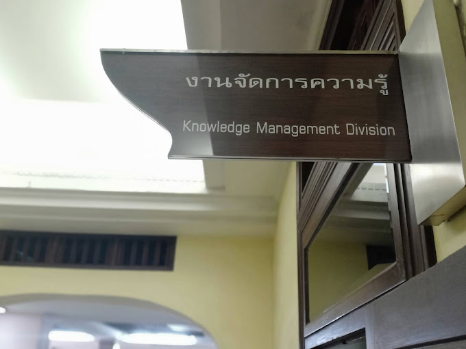 งานสร้างเสริมสุขภาพ คณะแพทยศาสตร์ศิริราชพยาบาล - 4