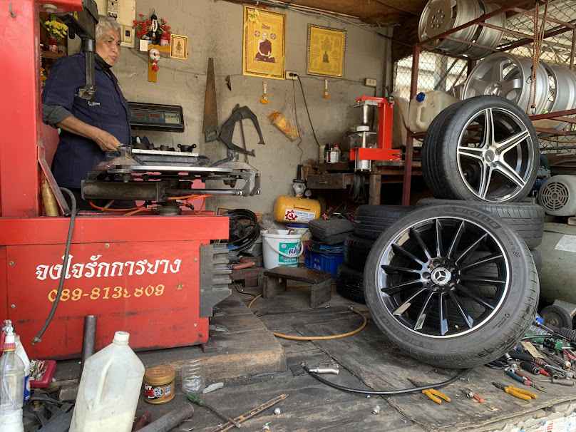จงใจรักการยาง - 2