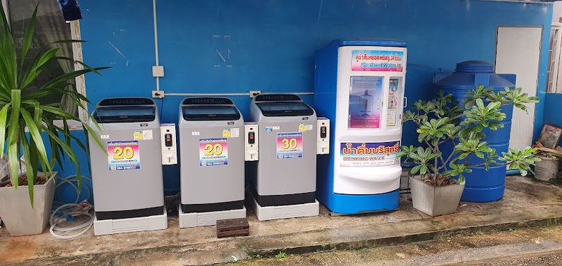 จตุรมิตร ซักอบรีด - 4