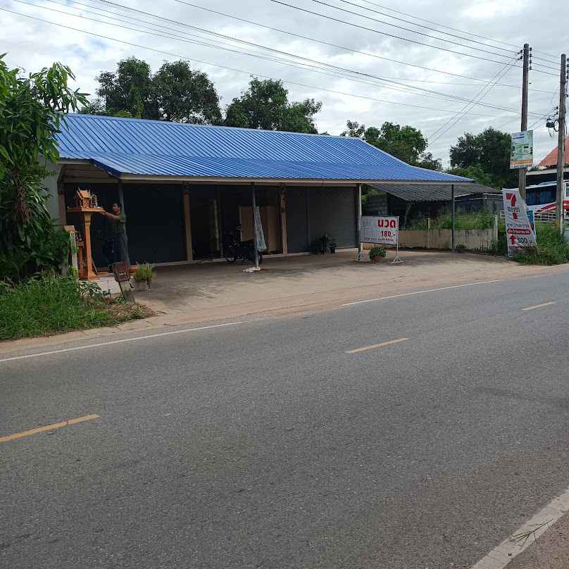 จอยนวดเพื่อสุขภาพบ้านตะขบ