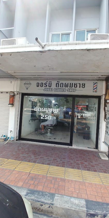 จอร์บิ ตัดผมชาย - 1