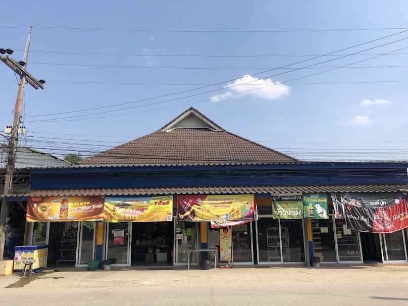 จำหน่ายกล่องโฟม จังหวัดเชียงราย by.ร้านต้องซื้อ