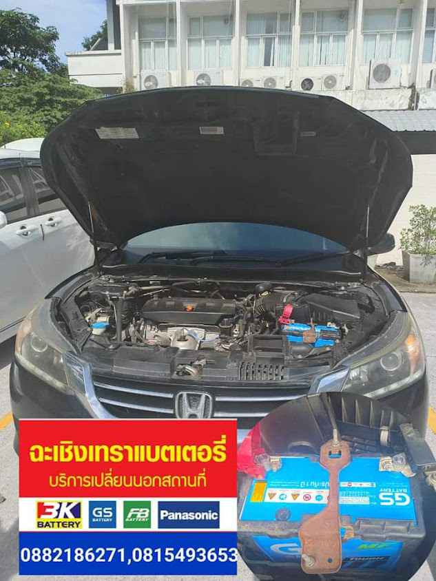 จำหน่ายAmaron Battery-ฉะเชิงเทรา ราคาปลีก/ส่ง - 4