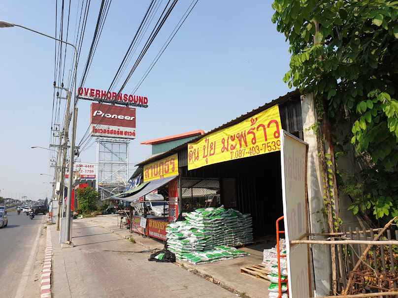 จิตประภัทร ขายต้นไม้ ดิน อุปกรณ์เกษตร - 3