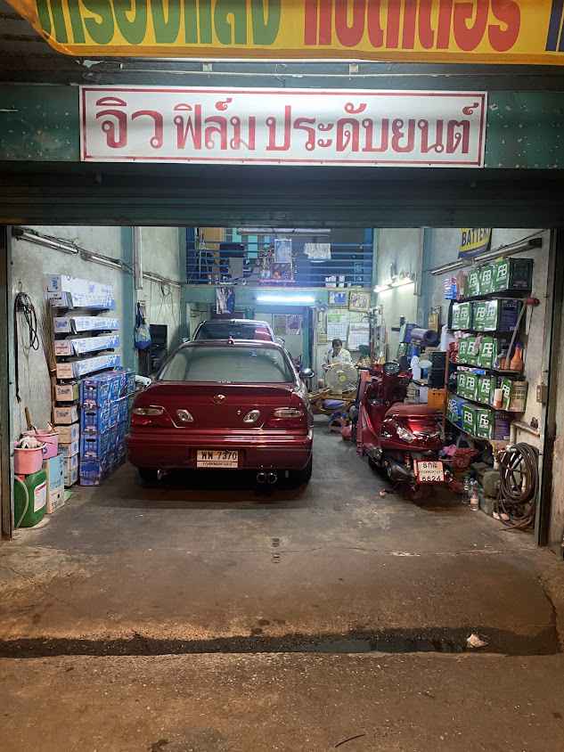 จิวฟิล์ม ประดับยนต์ แบตเตอรี่ - 3