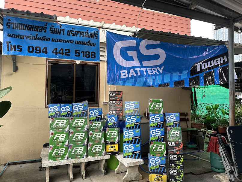 Jew Battery - 3