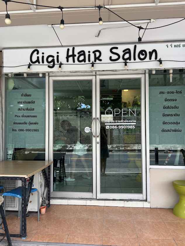 จีจี้ แฮร์ซาลอน Gigi Hair salon - 2
