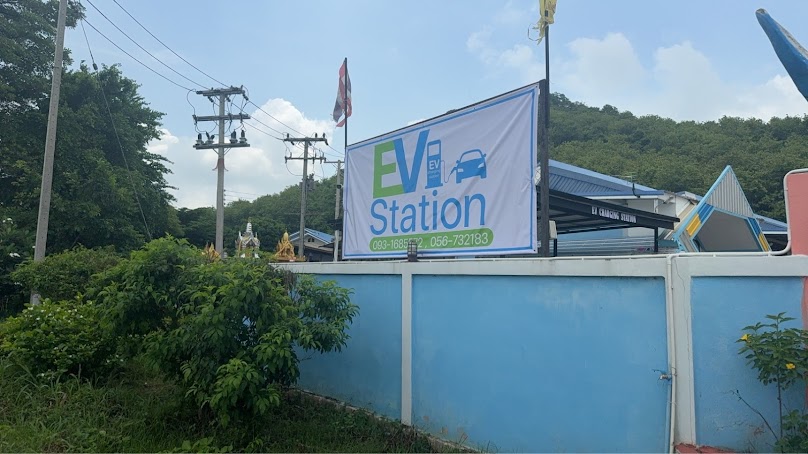 จุดชาร์ท EV รำพึง รีสอร์ท บึงสามพัน - 2