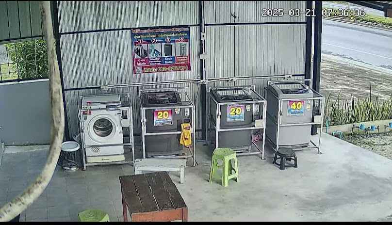 จ่าบัติซักอบแห้ง