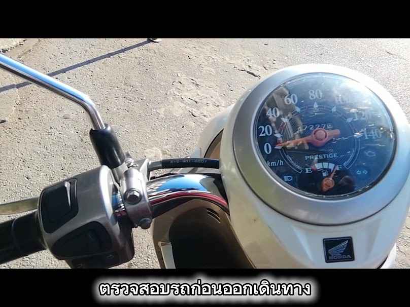 Ja-Aek Motorbike For Rent Phitsanulok - 3