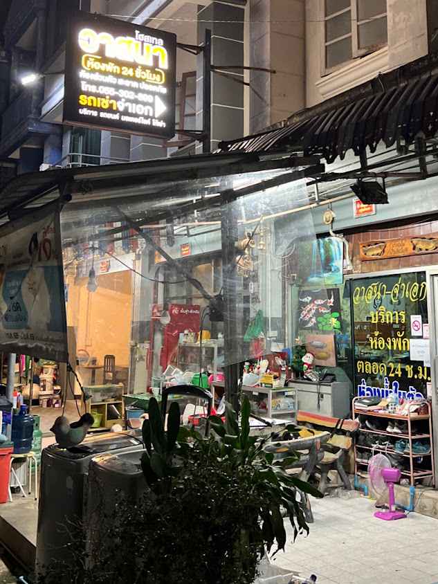 Ja-Aek Motorbike For Rent Phitsanulok - 4