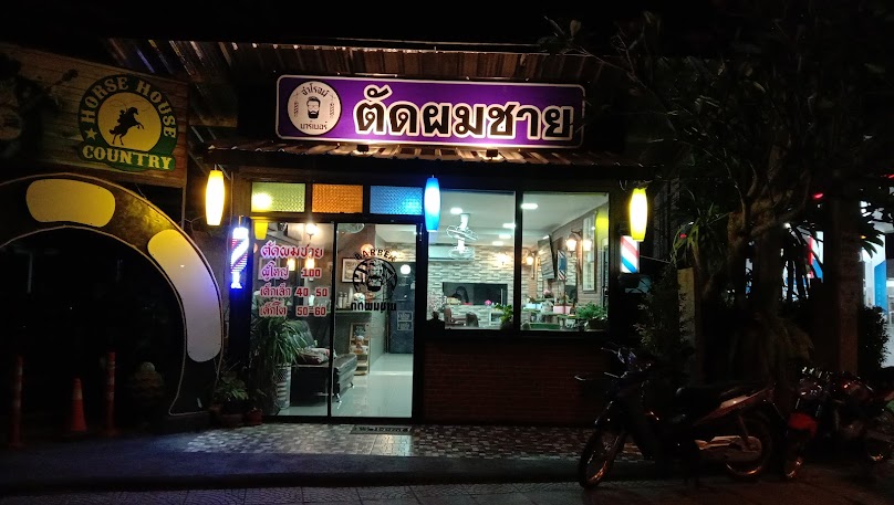 จ่าโรจน์บาร์เบอร์วินเทจ - 2