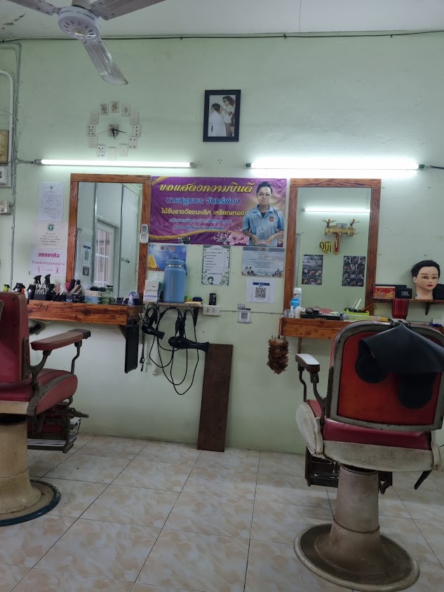 จ่าโรจน์บาร์เบอร์วินเทจ - 3