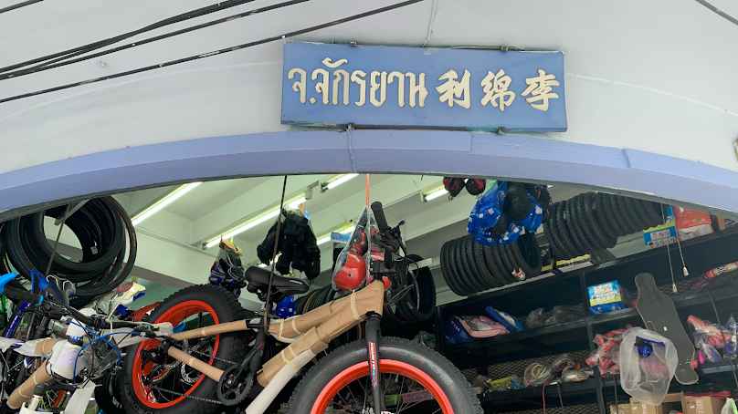 จ.จักรยาน จันทบุรี - 3