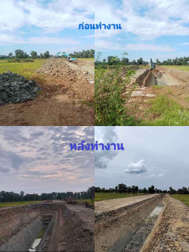 จ.มั่นคง รับถมดิน บริการรถแม็คโคร / รถขุดดิน สิงหนคร สงขลา - 2