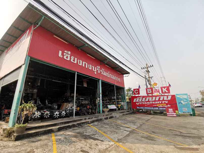 จ.อะไหล่ยนต์ บุรีรัมย์ - 4