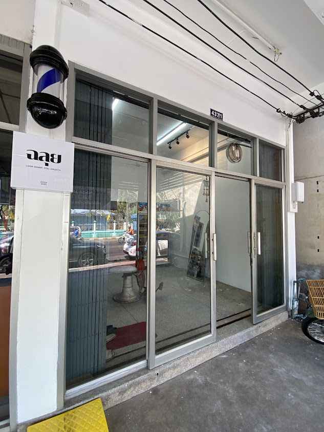 ฉลุย บาร์เบอร์ - 2