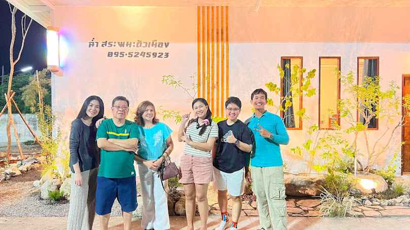 ฉ่ำ สระผม2 สาขาตัวเมือง - 2