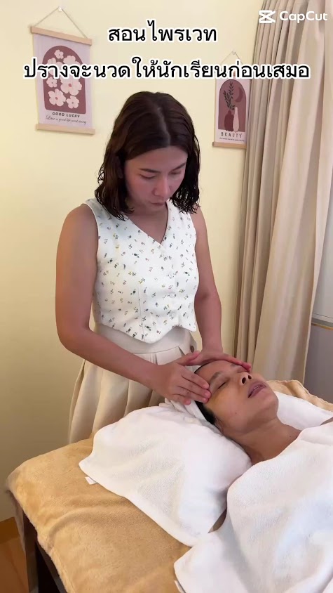 ชนชนก สปาบอร์น ลำปาง & ชนชนก อะคาเดมี่ - 3