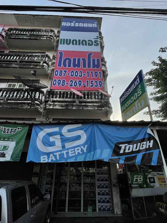 Chanachai Air Car Battery
