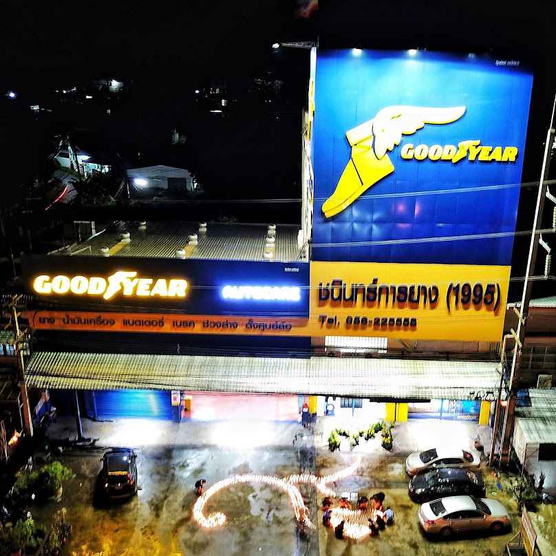 ชนินทร์การยาง(1995) - 3