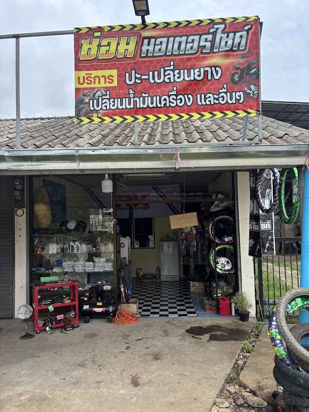 ชนิสรา การช่าง - 2