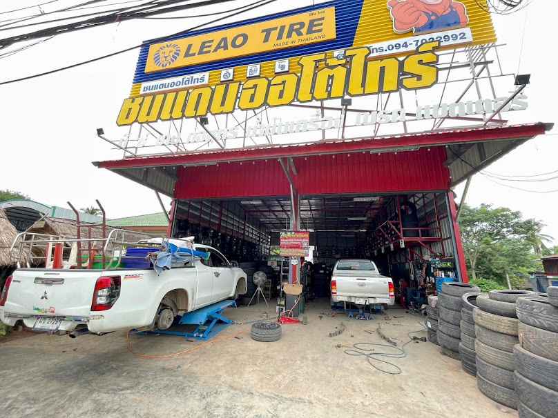 ชนแดนออโต้ไทร์ - 3
