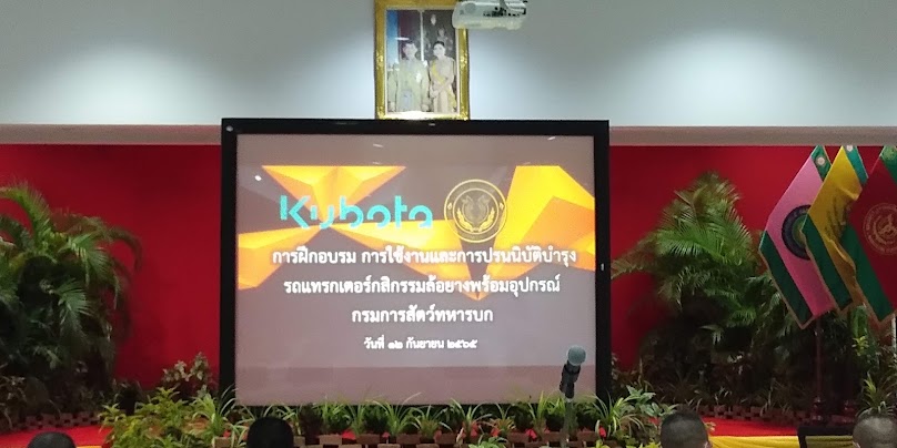 ชมรมกีฬาขี่ม้า ค่ายทองฑีฆายุ - 4