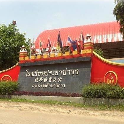 ชมรมแบดมินตันพะเยา - 2