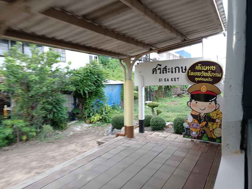 ชมรมแบดมินตันศรีสะเกษ (ssk badminton) - 3