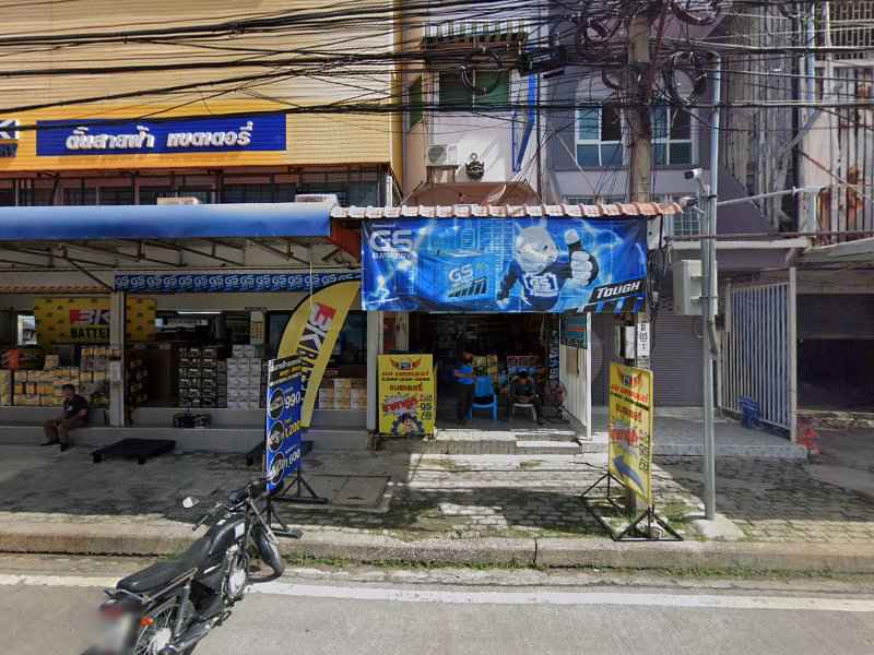 ชอ นครนนท์ แบตเตอรี่ - 4