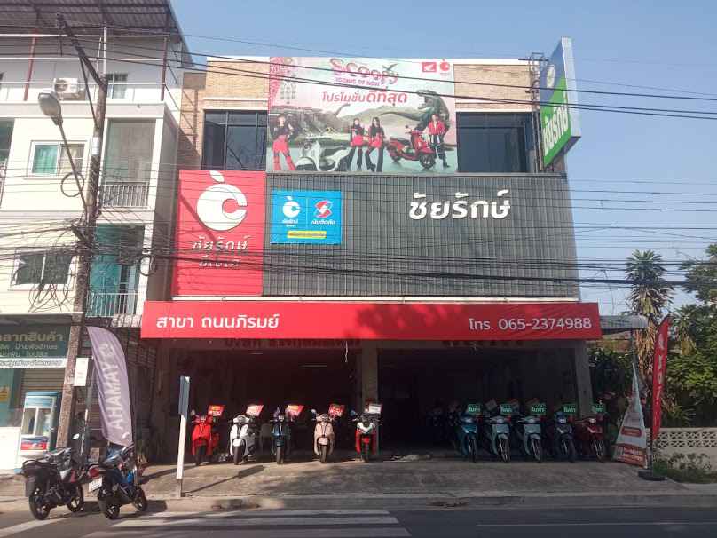 ชัยรักษ์มอเตอร์ เอาท์เล็ต มอไซค์มือสอง สาขากาฬสินธุ์ 3 - 4