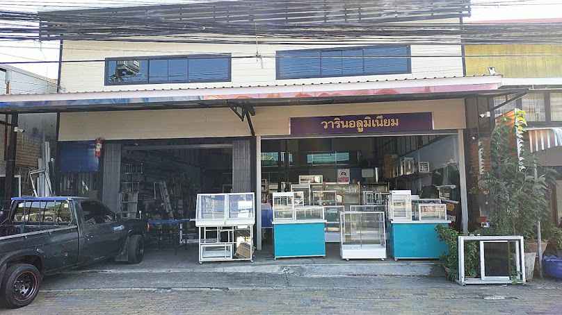 ชัยวิวัฒน์ อลูมิเนียม - 4