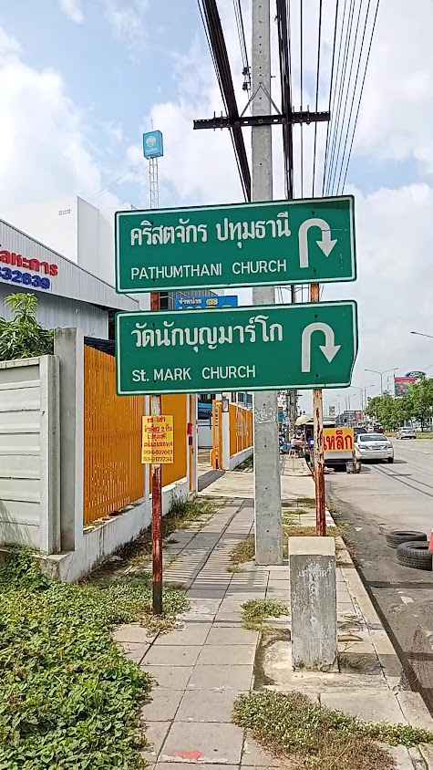 ชัยเจริญโลหะการ - 3