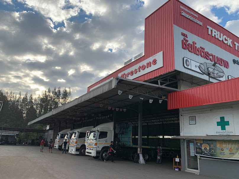 ชัยโชติรวมยาง ศูนย์ยางรถบรรทุก BTC ชัยโชติรวมยาง