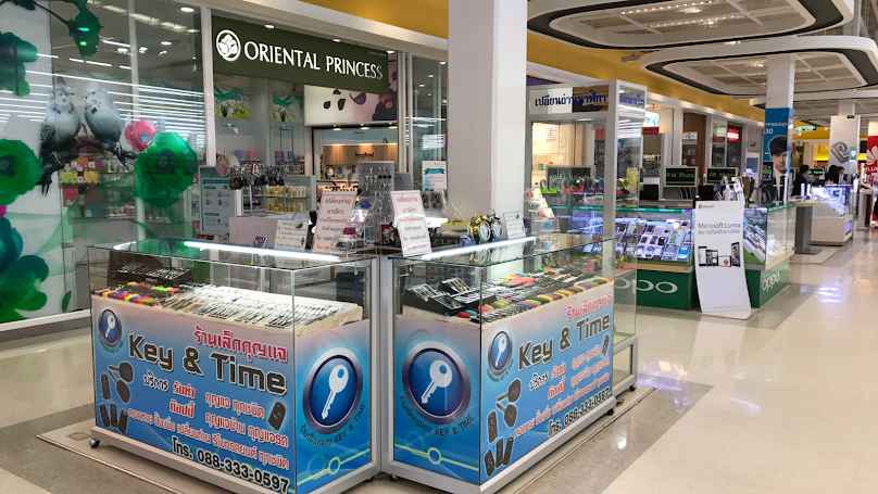 ชาติ กุญแจ & รองเท้า โนนสัง - 3