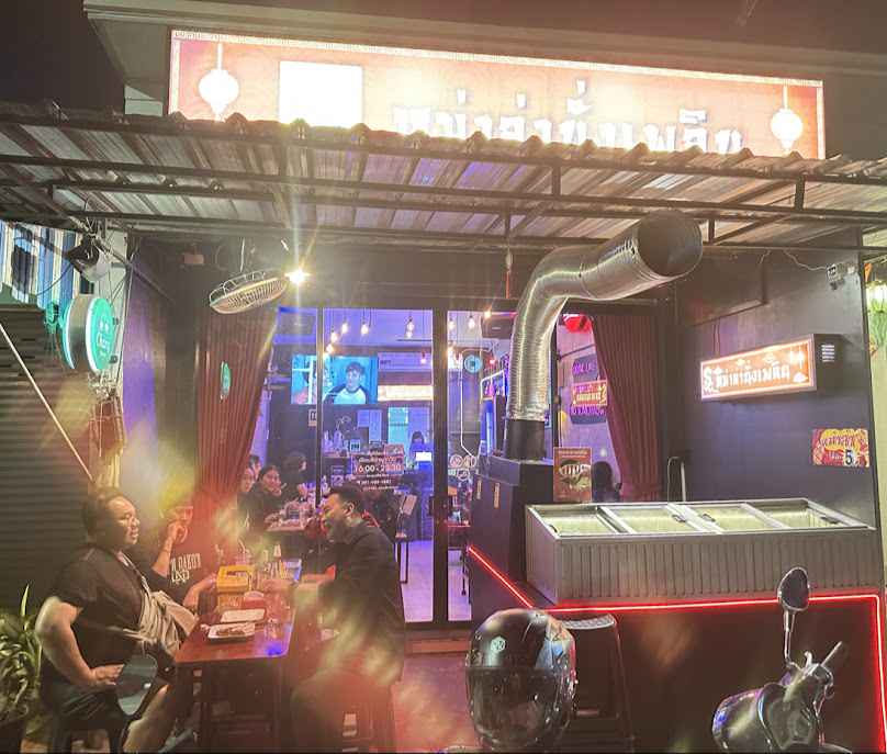 ชายก้นครัว สาขา2 ร้านเหล้านั่งชิว - 4