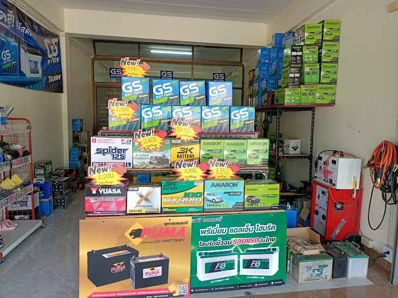 ชายยุทธแบตเตอรี่กาญจนบุรี - 2
