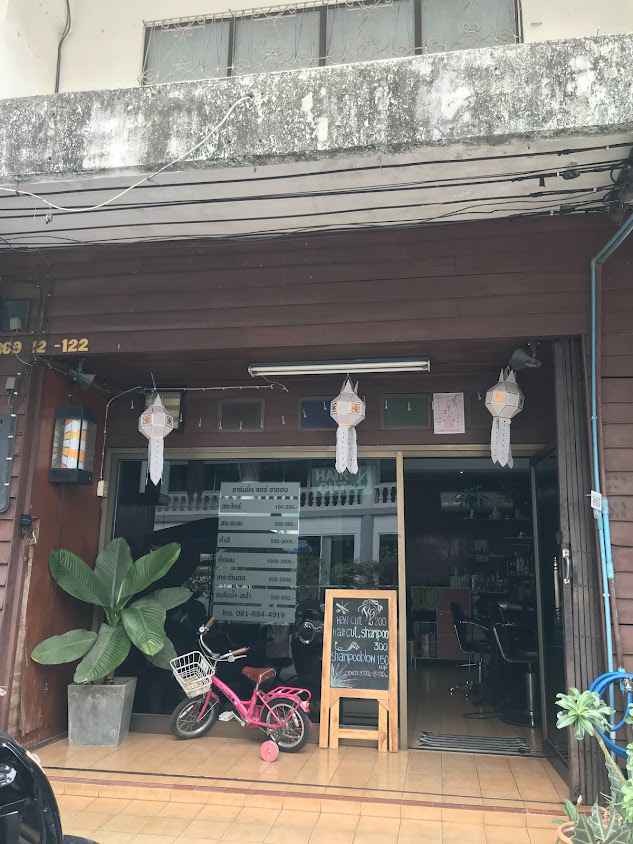 ชาร์มมิ่งแฮร์ซาลอน