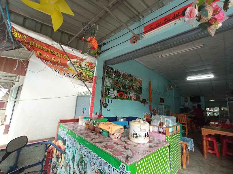 ชิวชิว เหล้าปั่น - 3