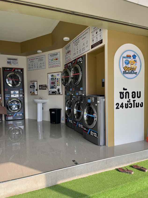 ชิสุวอช Wash&Dry สะดวกซัก24ชั่วโมง - 4