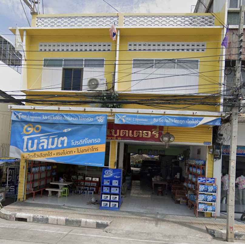 ชุนหลีแบตเตอร์รี่