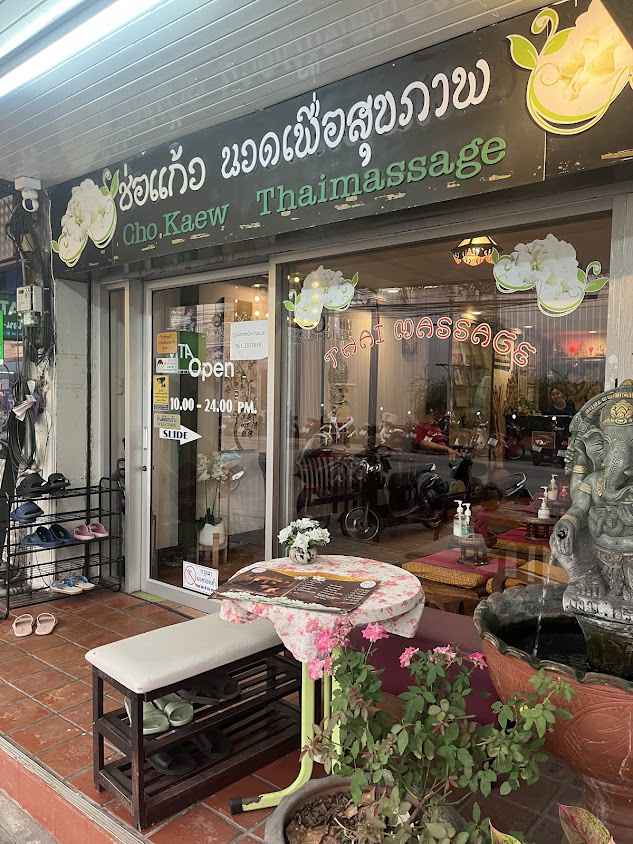 Cho Kaew Thai Massage 2 - 1