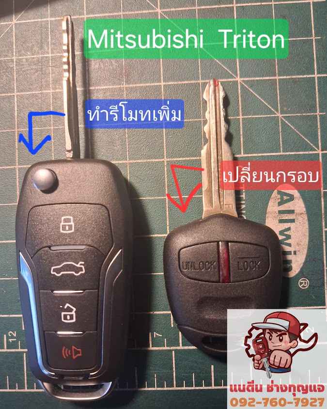 ช่างกัส ช่างกุญแจปัตตานี สาขา สายมอ. บริการนอกสถานที่ 24 ชั่วโมง - 4