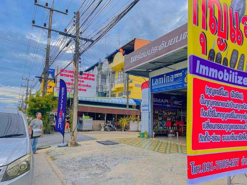 ช่างกุญเเจระโนด ช่างเเม็ก - 3